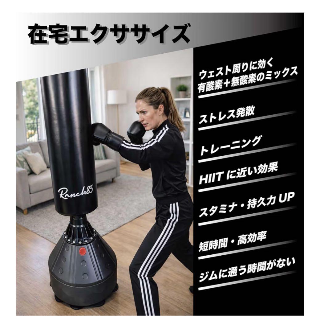 サンドバッグ 自宅用 自立型 自宅 スタンド 大人子供用 吸盤付き グローブ