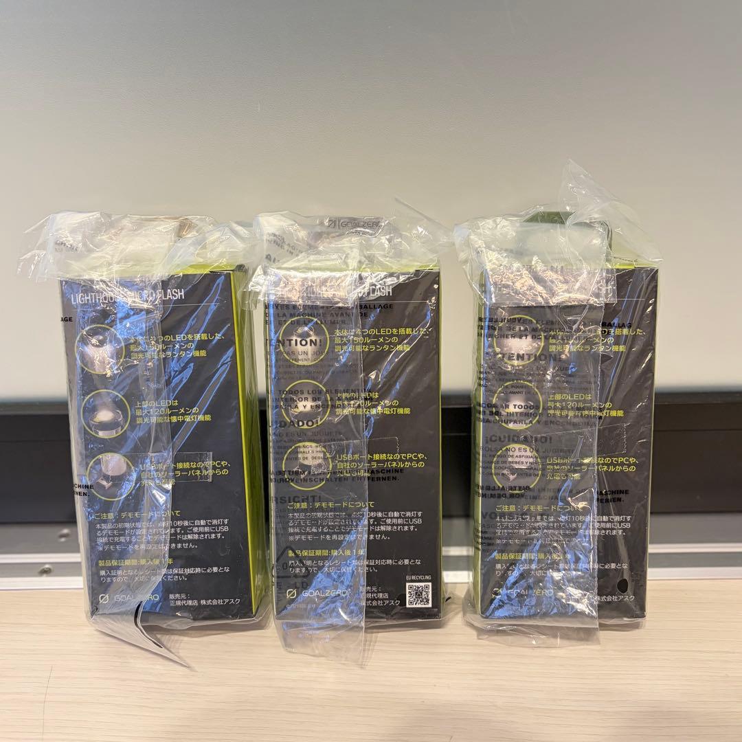 【新品】ゴールゼロ ライトハウス マイクロフラッシュ 限定 3色セット