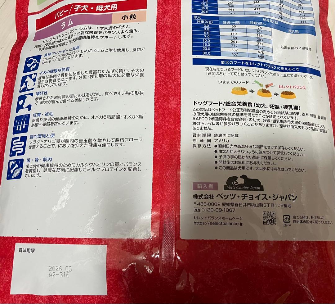 kidooo様 リクエスト 2点 まとめ商品