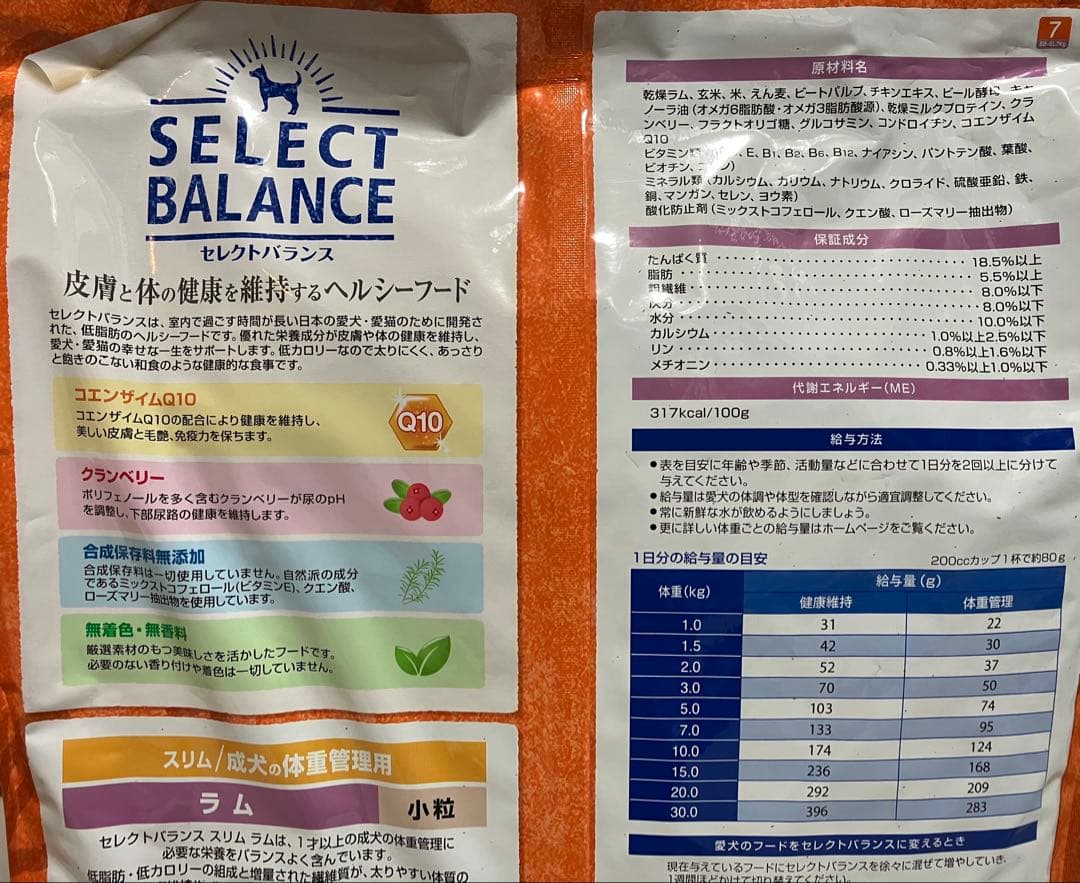 kidooo様 リクエスト 2点 まとめ商品