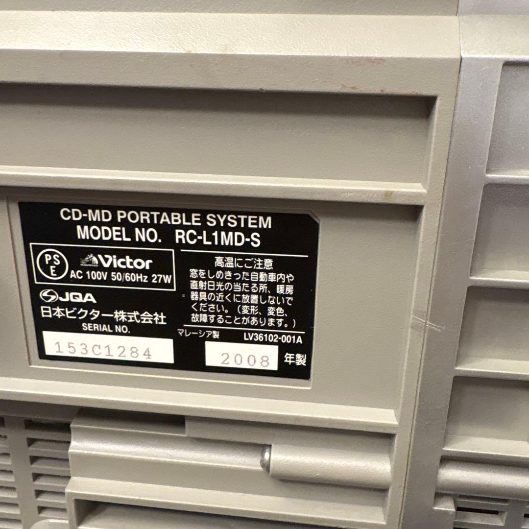 Victor Clavia CD・MD・カセットデッキ