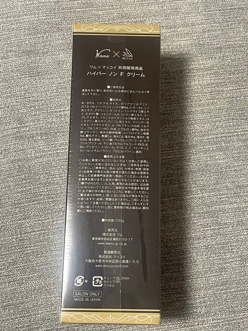 ハイパーノンFクリーム