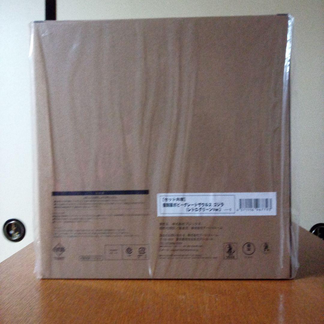 グレートザウルス ゴジラ 復刻版レトログリーンVer.