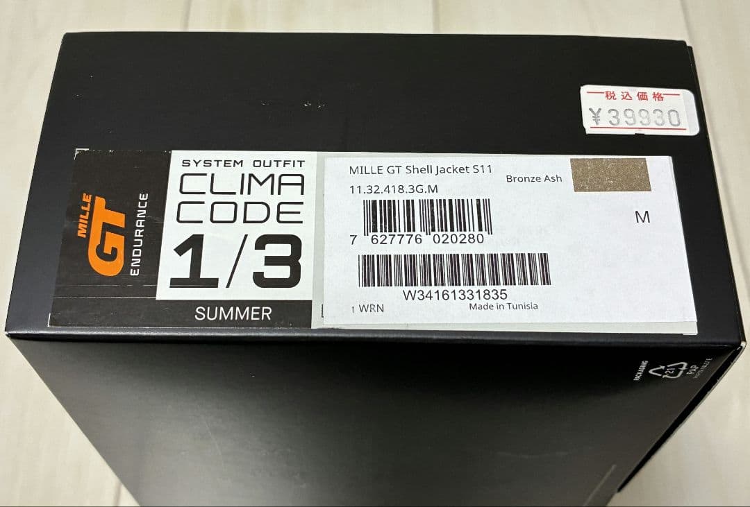 ウェア ASSOS MILLE GT Shell jacket S11