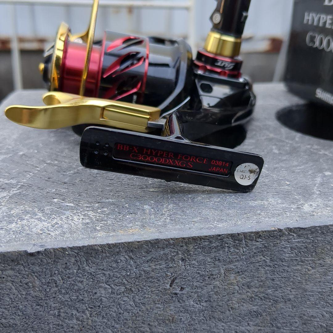 BB-X HYPER FORCE C3000DXXG Sスピニングリール 右巻き