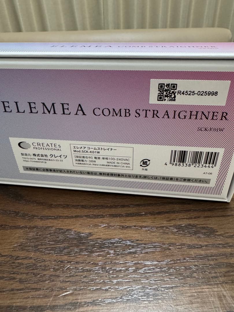 新品　クレイツ　エレメアコームストレイナー　ストレートアイロン