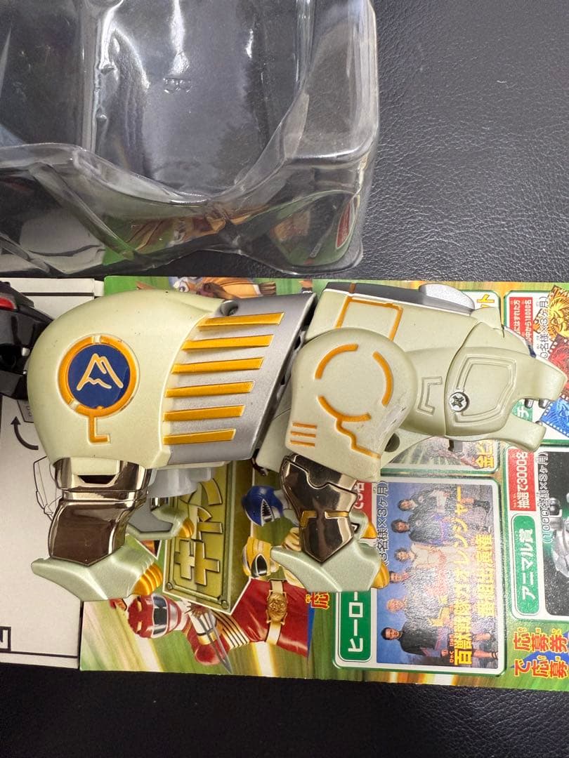 百獣戦隊ガオレンジャー　ガオベアー&ガオポーラー