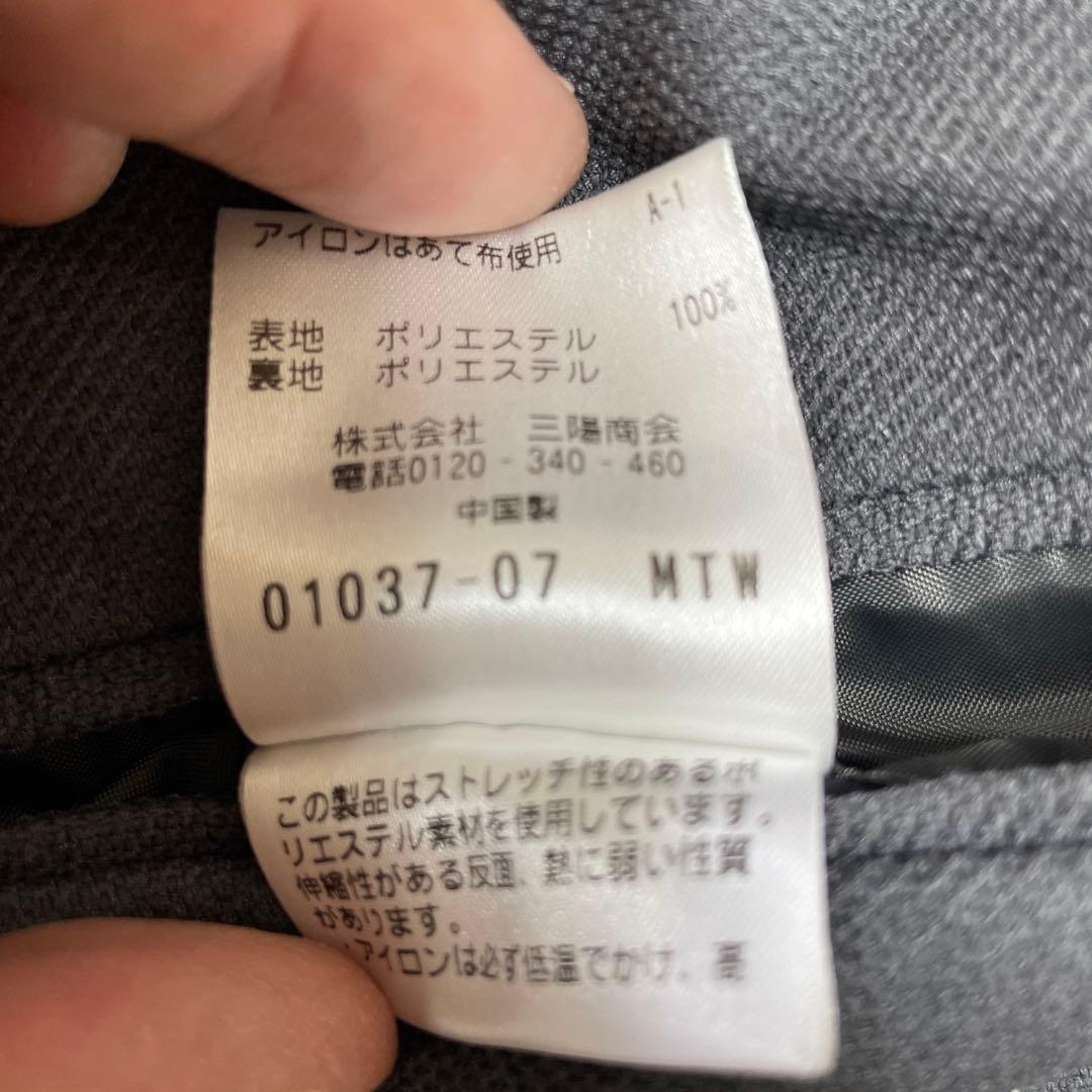 MACKINTOSH PHILOSOPHY TROTTER ジャケット 40L