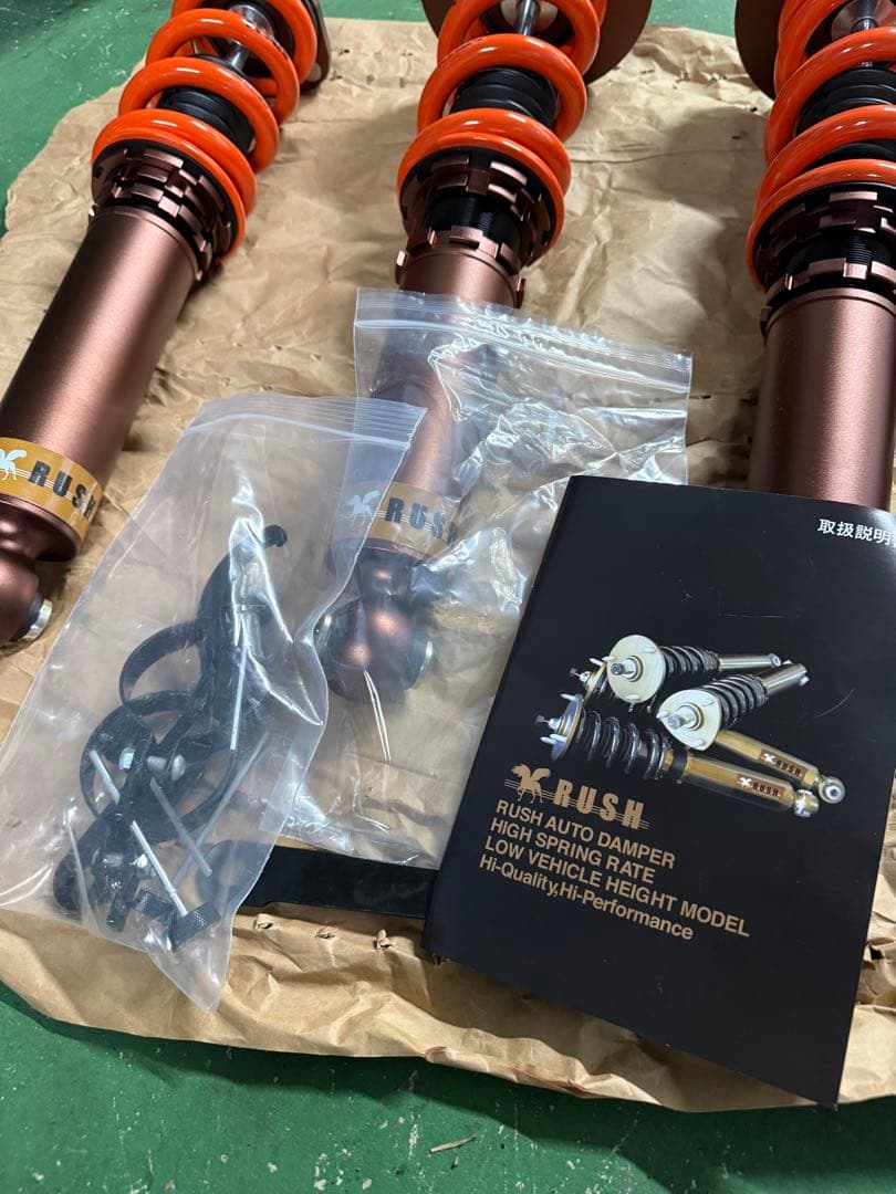 JZS161 JZS160 16アリスト RUSH 車高調 マックスモデル