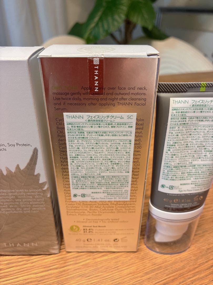 THANN フェイスリッチクリーム2本セット総額13400円程　敏感肌SHIRO