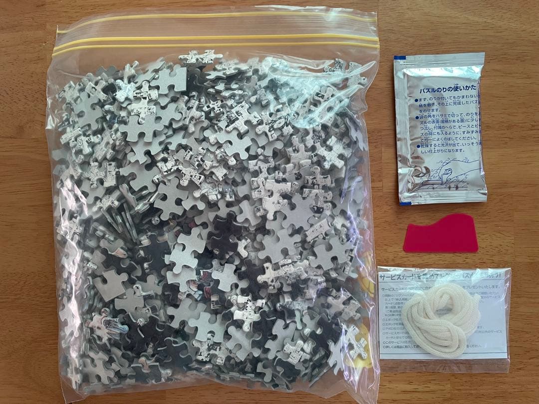 冨樫義博展　HUNTER×HUNTER　パズル　ハンターハンター　記念証