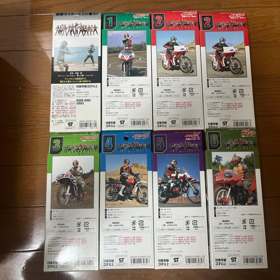 ライダーヒーローシリーズ　コレクションボックス　東映ヒーローネット限定