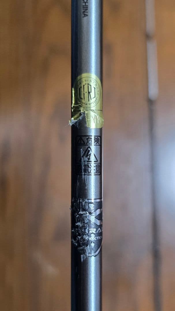 【ジャンク品】LIGHTGAME CI4+ 73 MH195