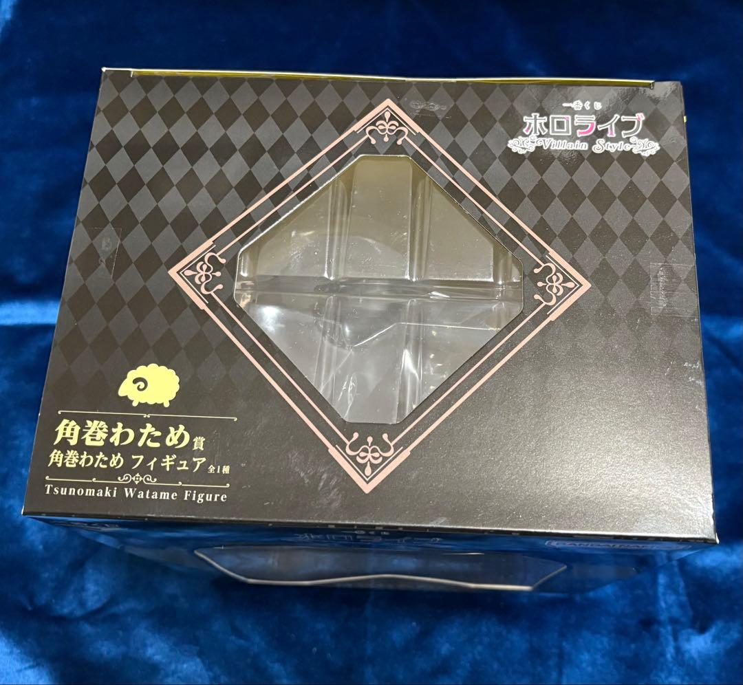 【未使用】一番くじ ホロライブ VillainStyle 角巻わため フィギュア