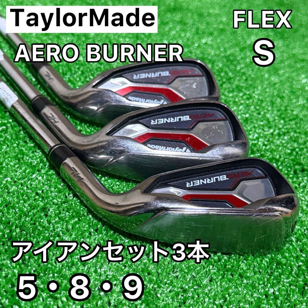 テーラーメイド AEROBURNER エアロバーナー S アイアン