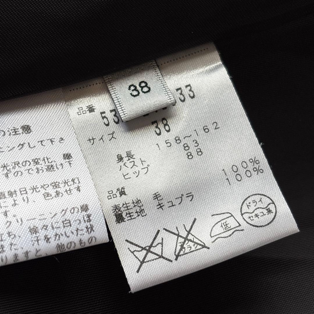 アドーア ウール ジャンパースカート 黒 ブラック 38サイズ Aライン