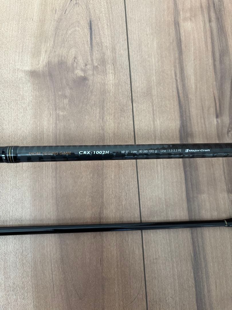 美品 メジャークラフト クロステージ CRX-1002H ショアジギング 青物