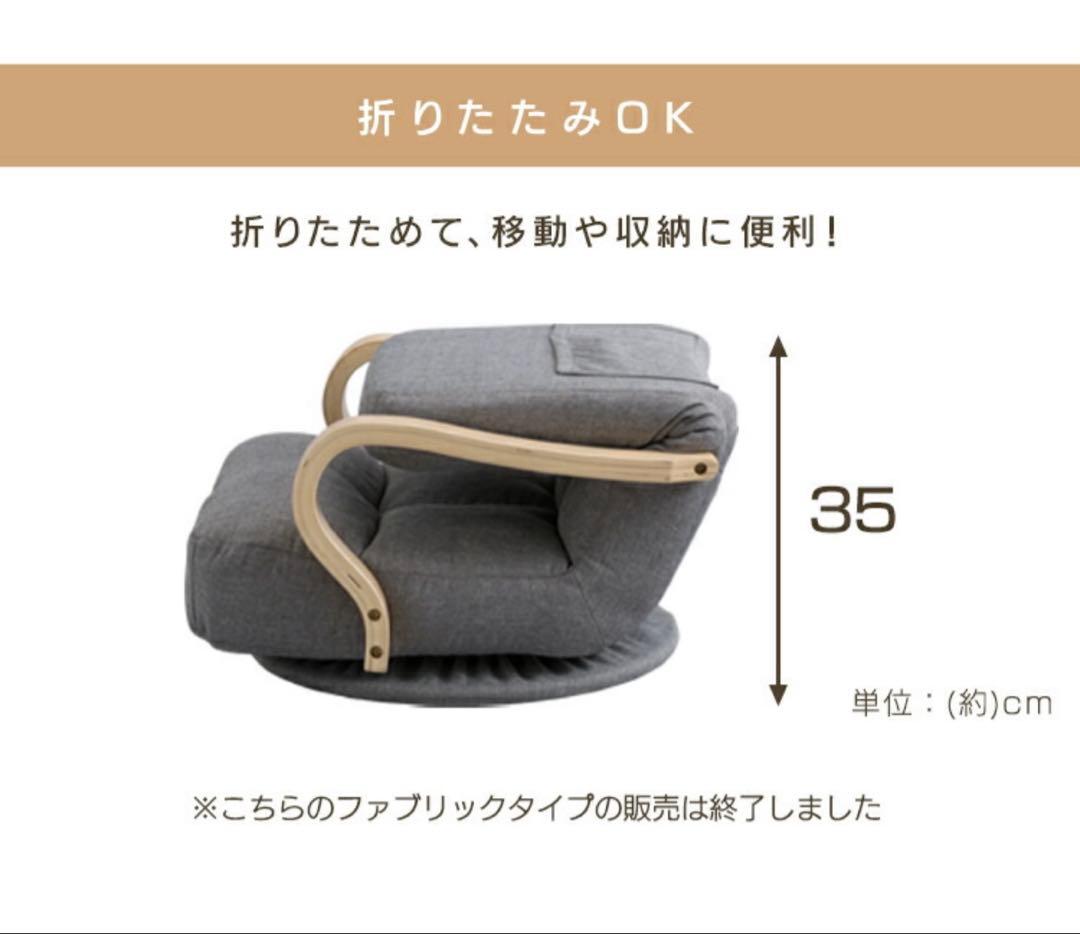 【新品未使用】RIS OHYAMA WAC-K 座椅子 ベージュ