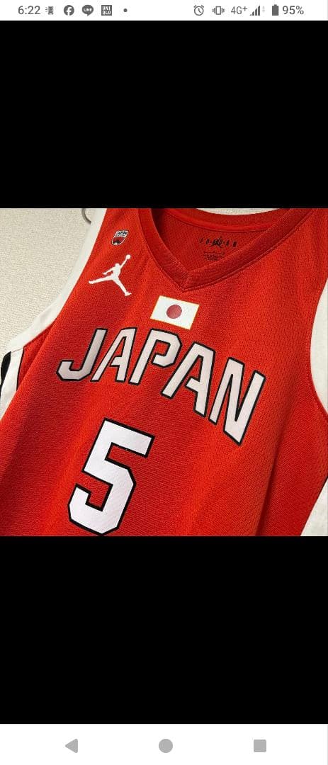 河村勇輝ユニフォーム日本代表バスケット