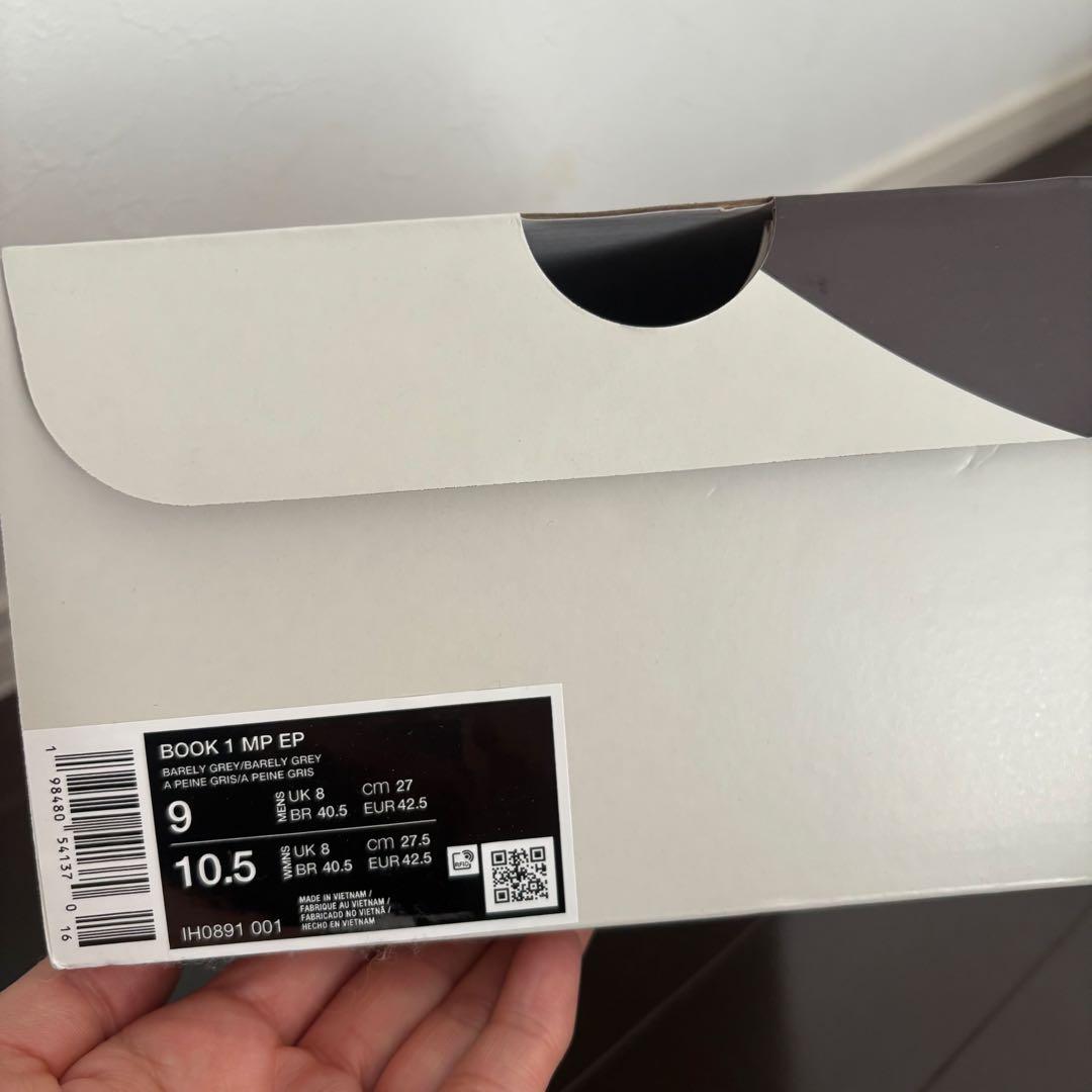 シューズ(男性用) NIKE BOOK 1 MOSS POINT