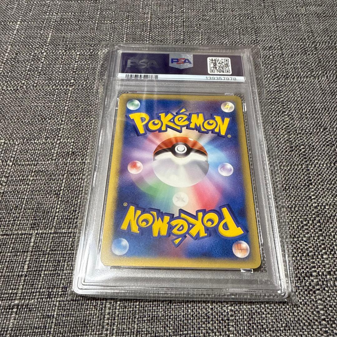 ラティアス　デルタ種　1ed PSA10 極美品