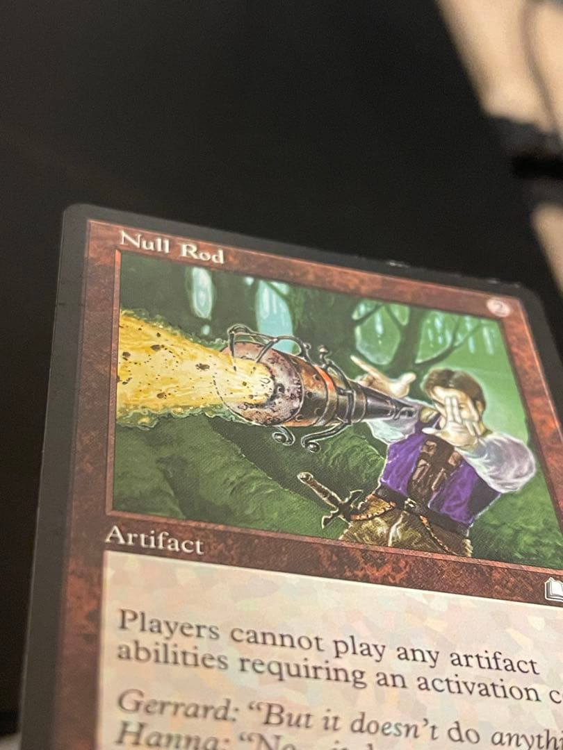 無のロッド　英語版