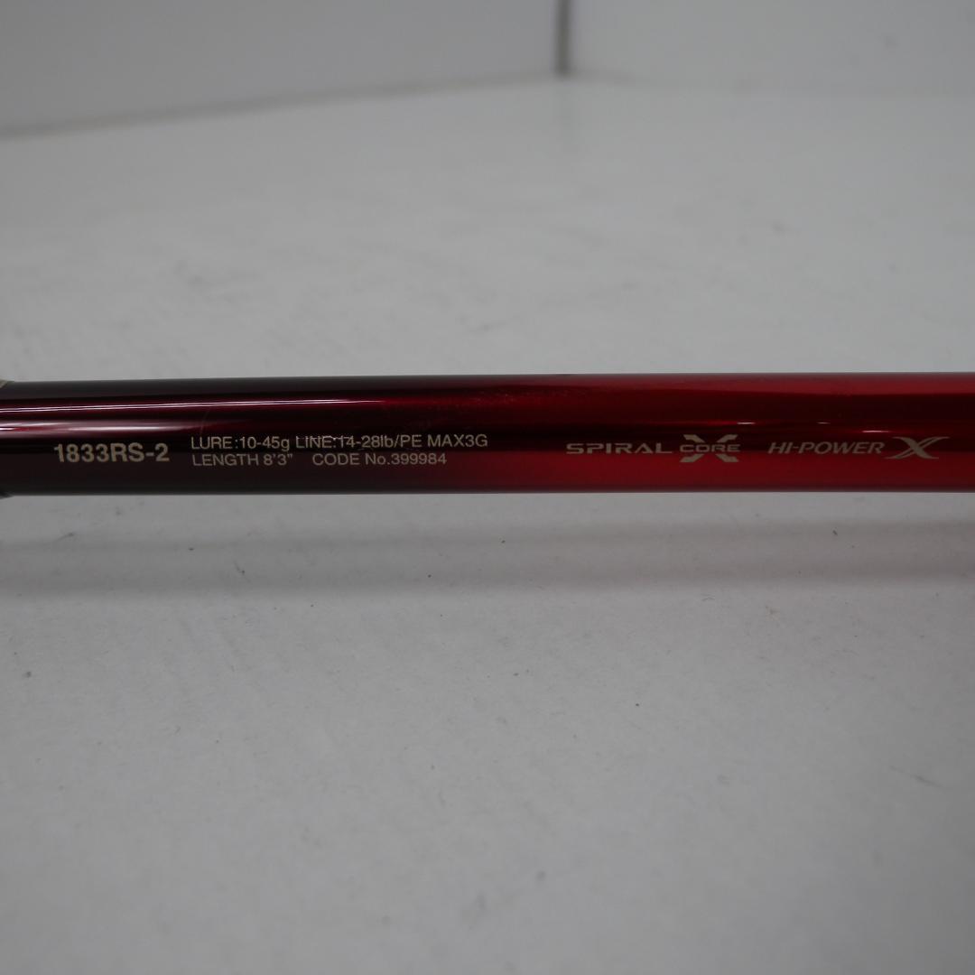 63◇シマノ　18ワールドシャウラ　1833RS-2 NH0920-1