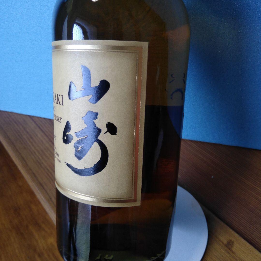 山崎12年700mlダブルホログラムシール700ml17777円【大量在庫価格】