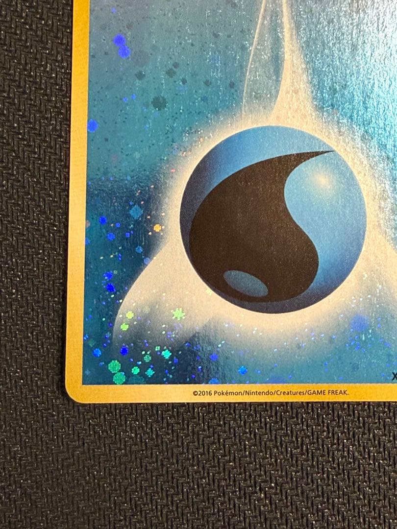 【美品】基本水エネルギー20th アニバーサリーバトル 勝利賞