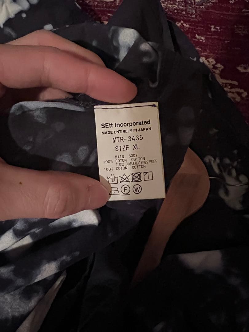 Mountain Research 3435 “Bleach Parka”