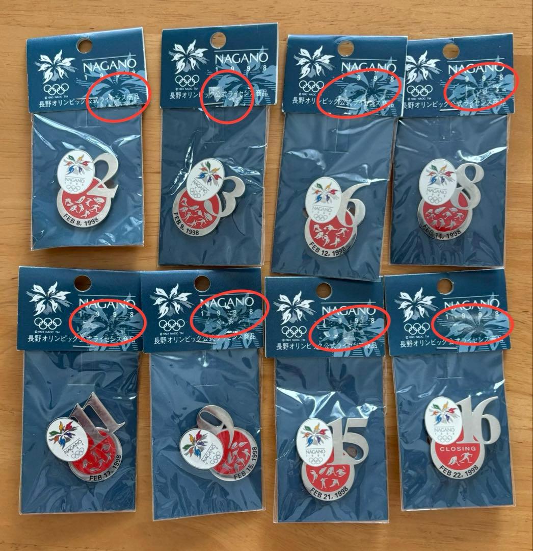 長野オリンピック　開催期間中　記念日ピンバッジ