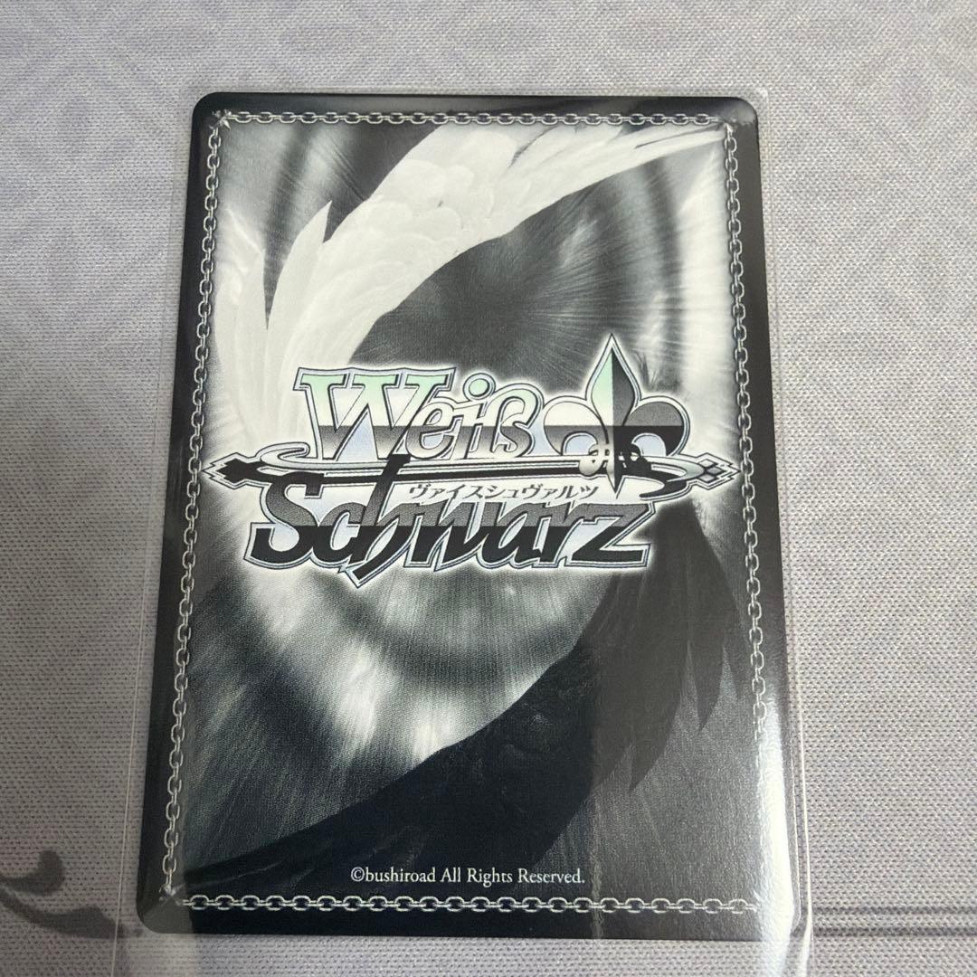 お*読様 天馬司　SP ヴァイスシュヴァルツ