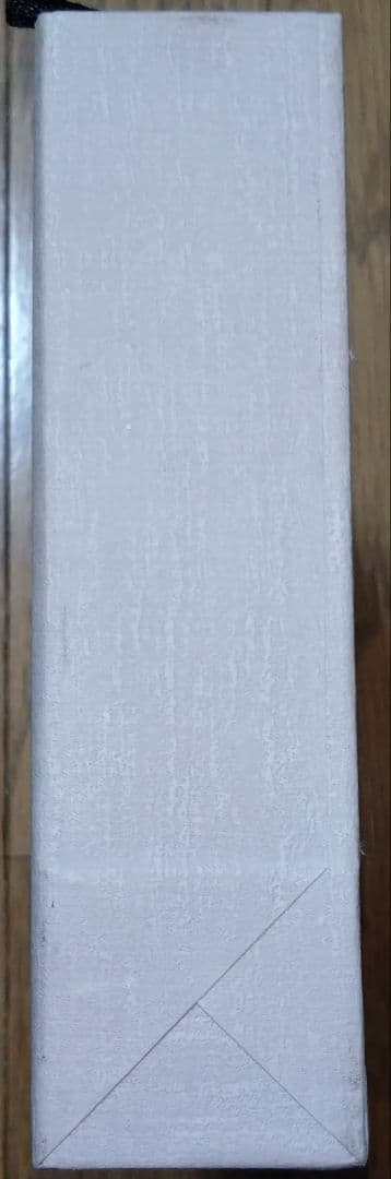 「神法 妙術 霊符 太古真法玄義 第二版」 大宮司朗 八幡書店