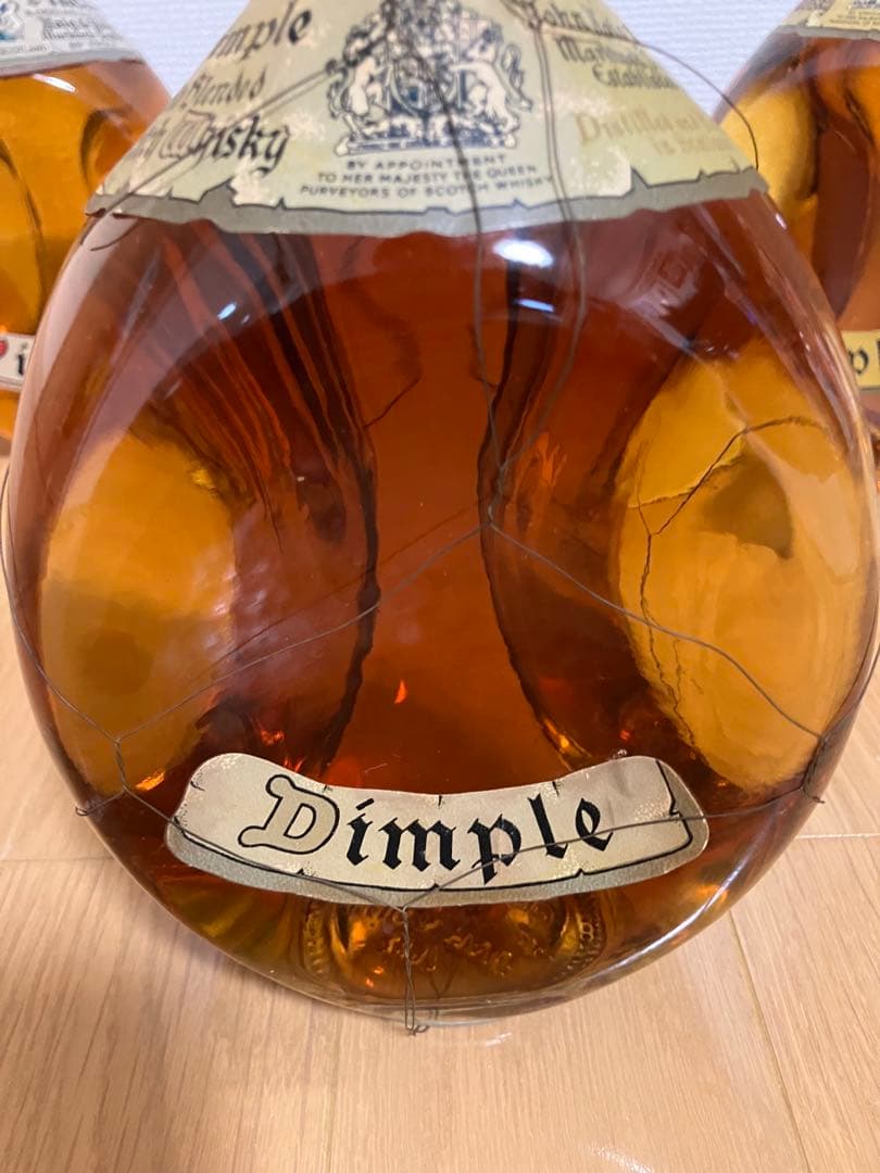 【ウイスキー】3本セット（ピンチ、ディンプル）