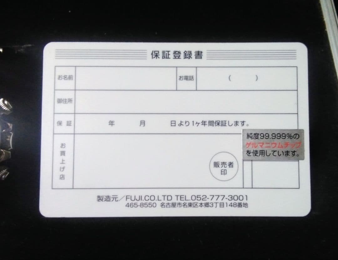 ウルトラマン　生誕４０周年記念　腕時計　ゲルマニウム　クロノグラフ