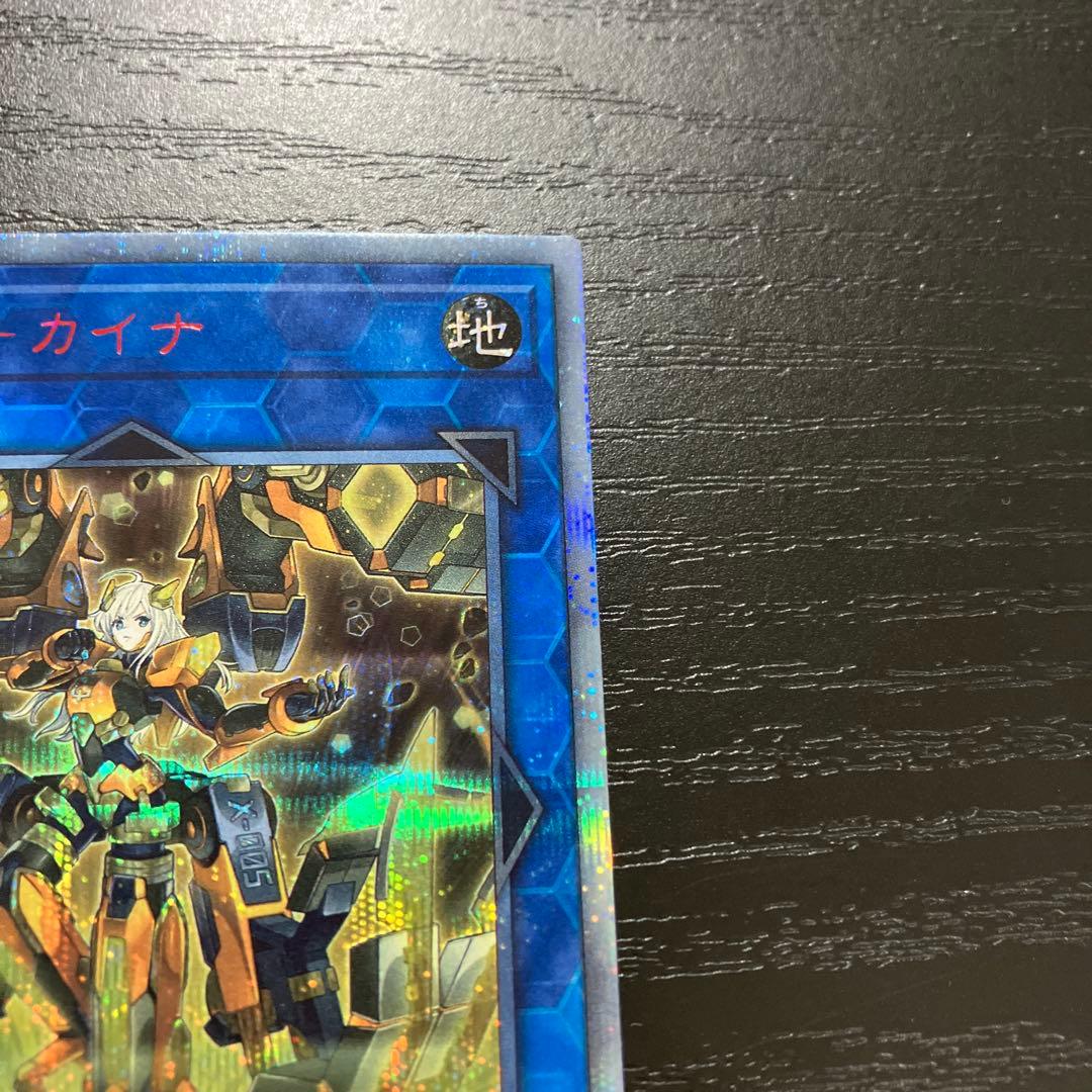 遊戯王　閃刀姫　シズク、カイナ　20thシークレットレアセット