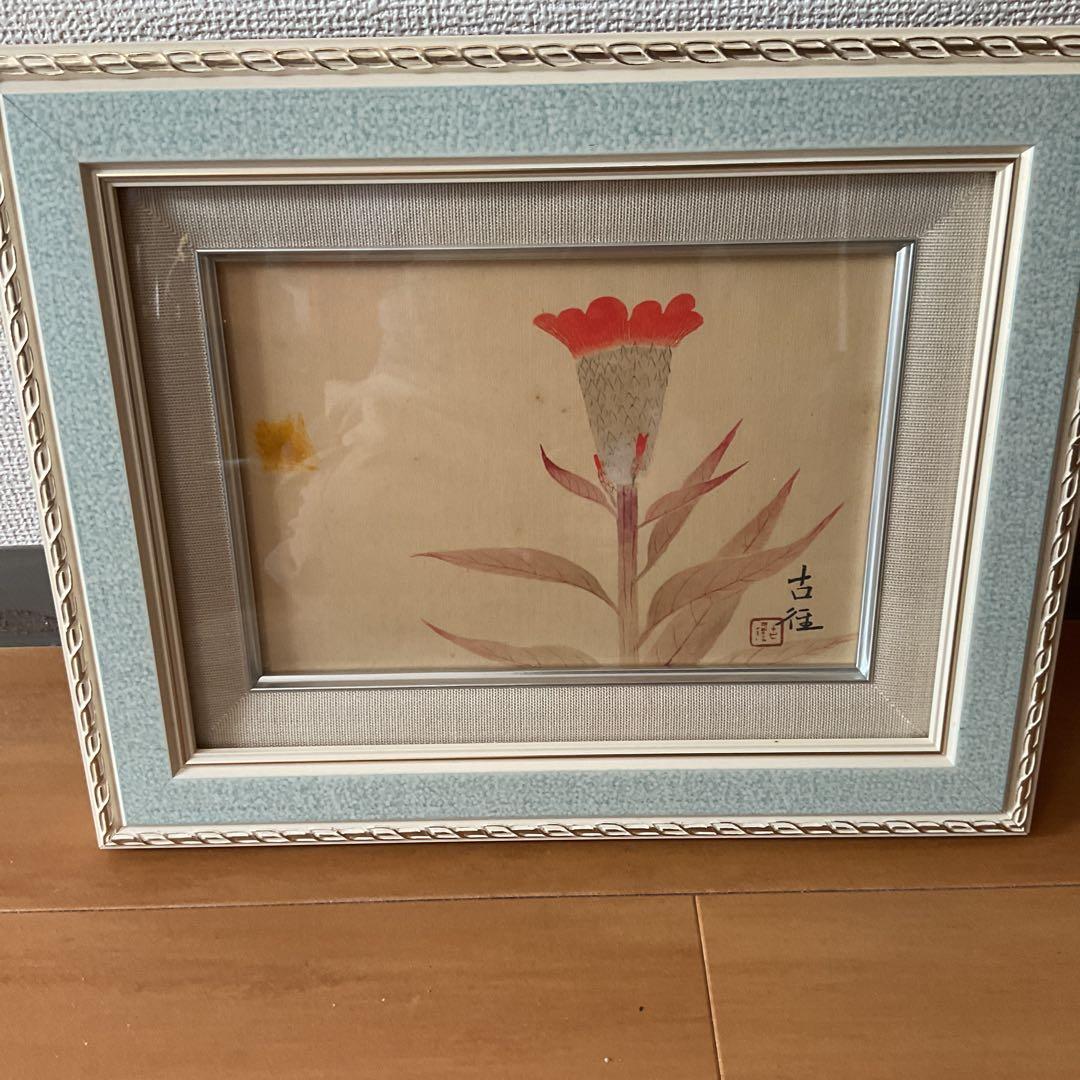 小林古径筆 肉筆画 【 鶏頭の花図 】 額装仕立未鑑定の為模写