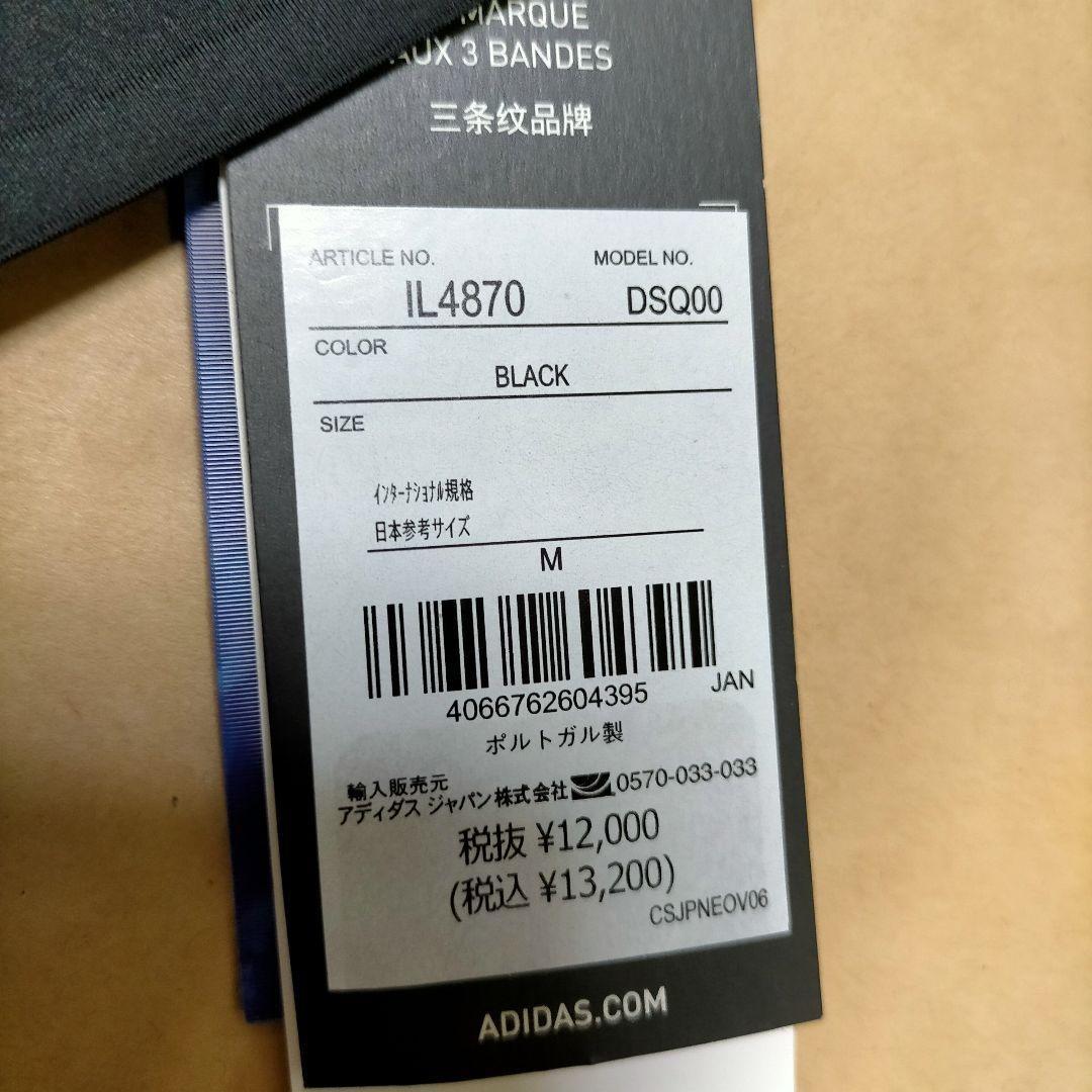 新品すぐ購入可 adizero PRO ELITE プロエリート アームスリーブ