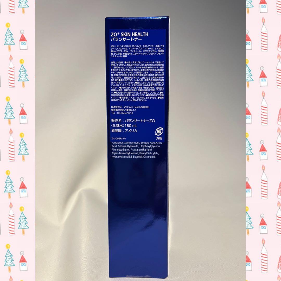 えん ゼオスキン 新品 バランサートナー デイリーPD Wテクスチャー