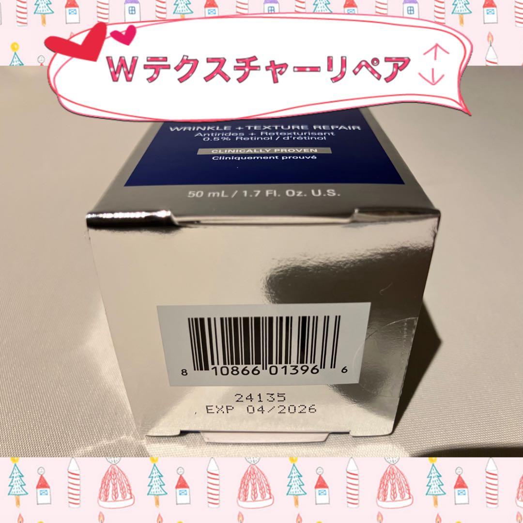 えん ゼオスキン 新品 バランサートナー デイリーPD Wテクスチャー