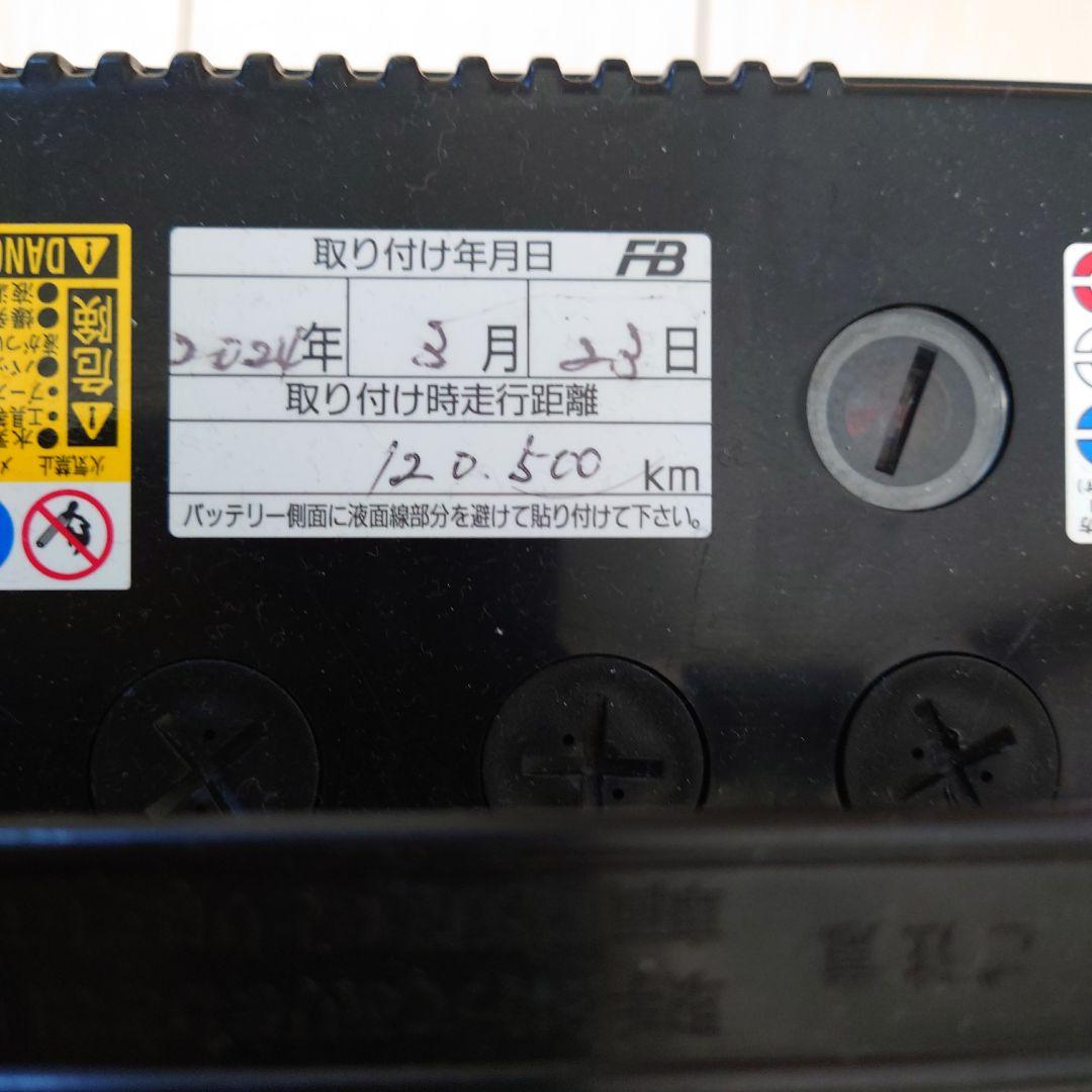 古河　FB アルティカハイグレード　110D26L　ユアサ　カオス