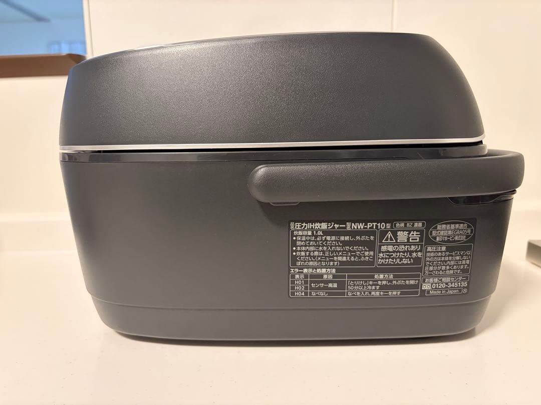 象印 炎舞炊き 圧力NW-PT10