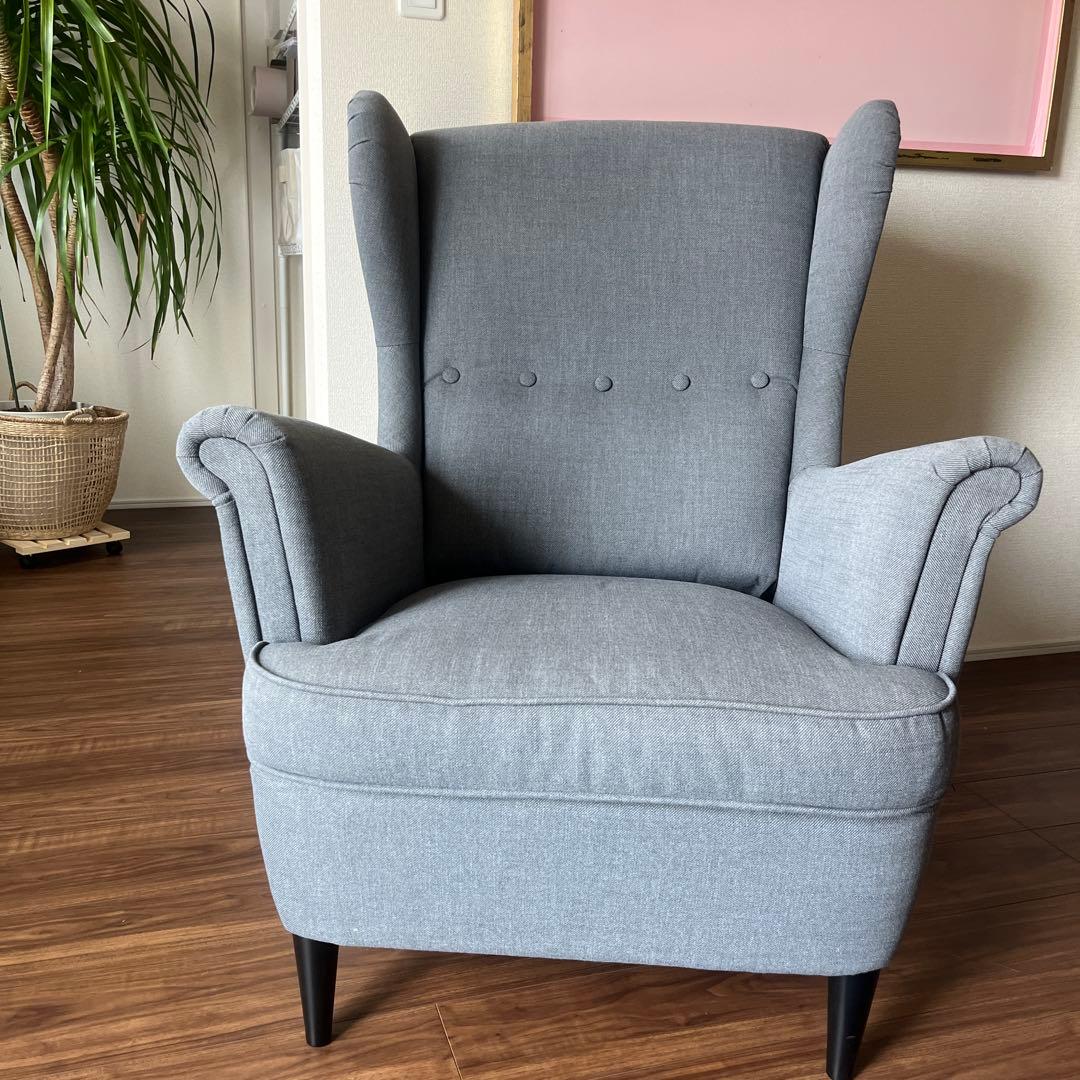 IKEA ストランドモン　ハイバックチェア　パーソナルソファ　一人用