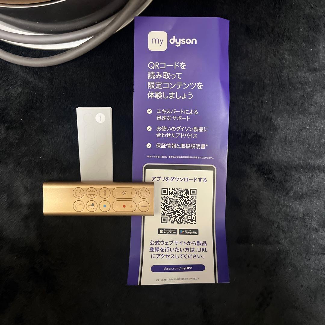 Dyson purifier hot＆cool HP2