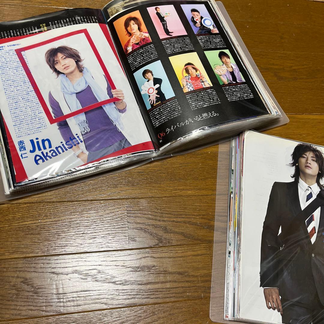 赤西仁 KAT-TUN 切り抜き まとめ売り