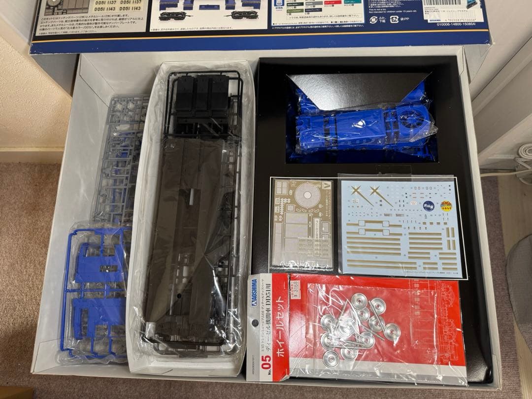 DD51北斗星プラモデル1/45アオシマ