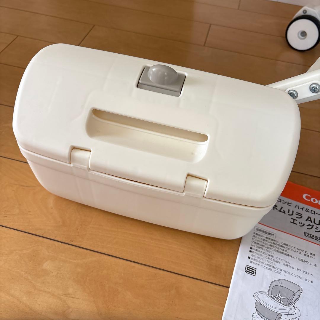 コンビ ハイ＆ロースウィングラック ネムリラ AUTOSWINGエッグショック