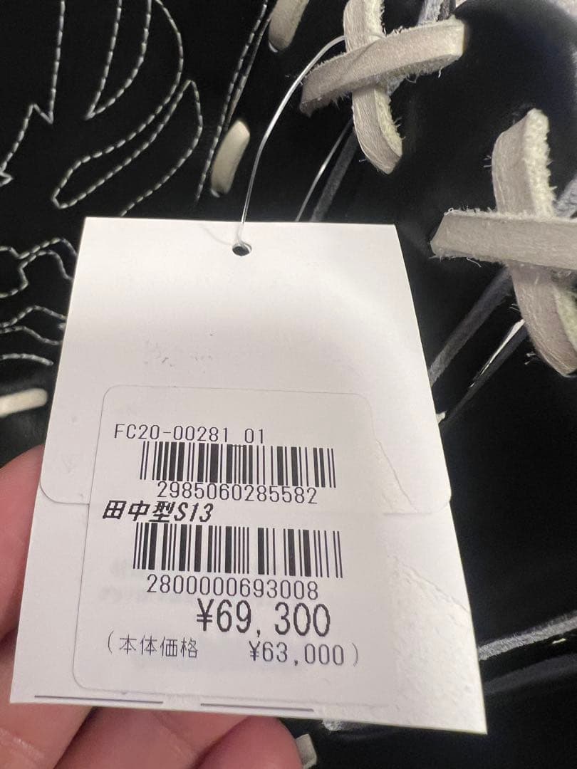 H*y様 ミズノプロ　硬式投手グローブ　オーダー