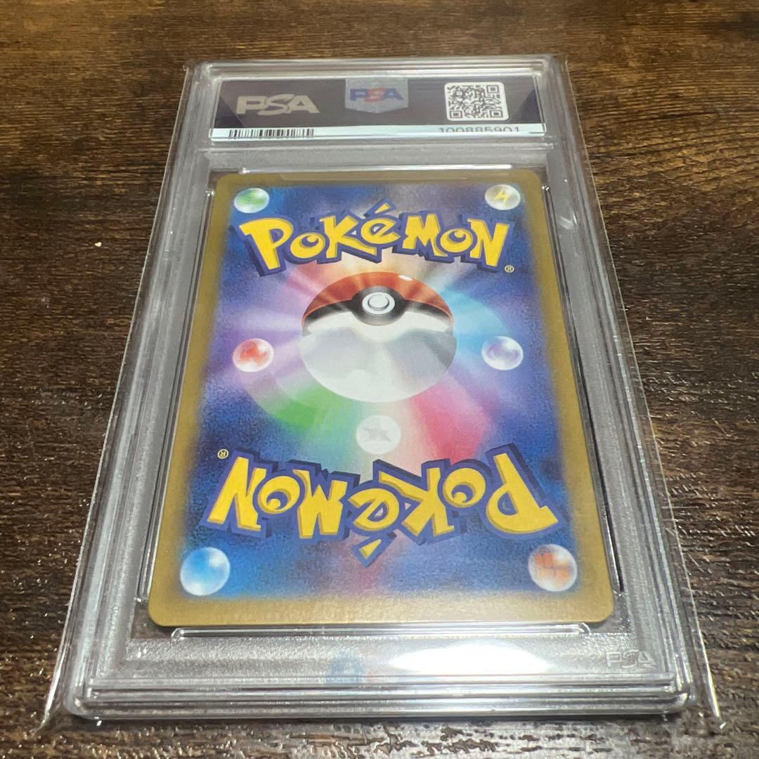 PSA 10 ピカチュウ 218/SV-P ポケカの夏がキタ！プロモ