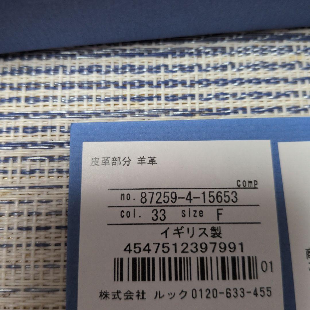 即日発送！【未使用・自宅保管】スマイソン x THOMAS HEATON ノート